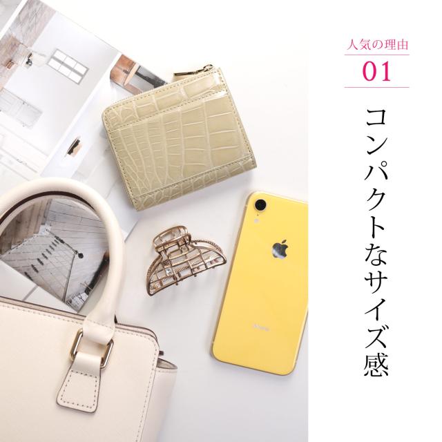 ミニ財布 コンパクト クロコダイル