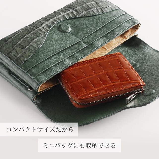 ミニ財布 コンパクト クロコダイル