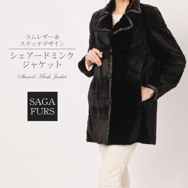 sagafurs サガミンクショルダーバック