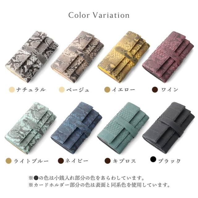 メンズ ダイヤモンドパイソン ギャルソン 長財布