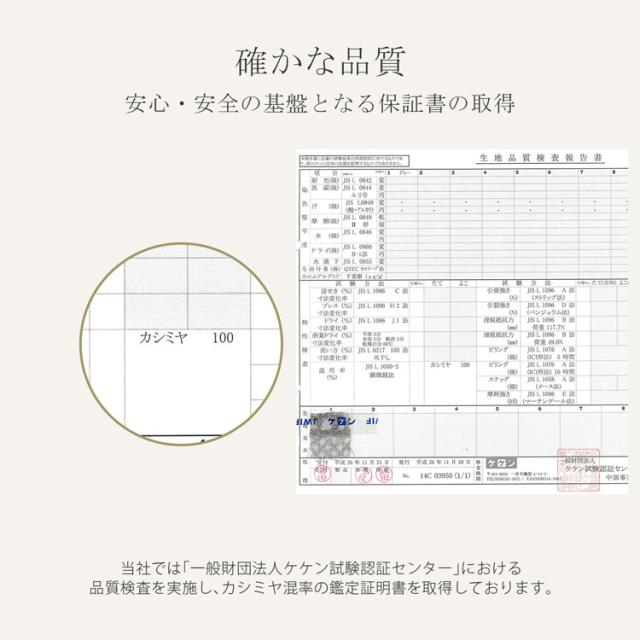 カシミヤ 100% ストール ガーゼ 大人 柔らか 上質