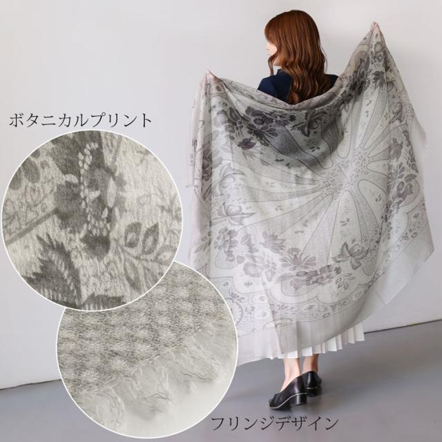 カシミヤ100% フリンジ デザイン