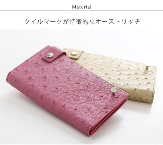 オーストリッチ 本革 カードケース レディース