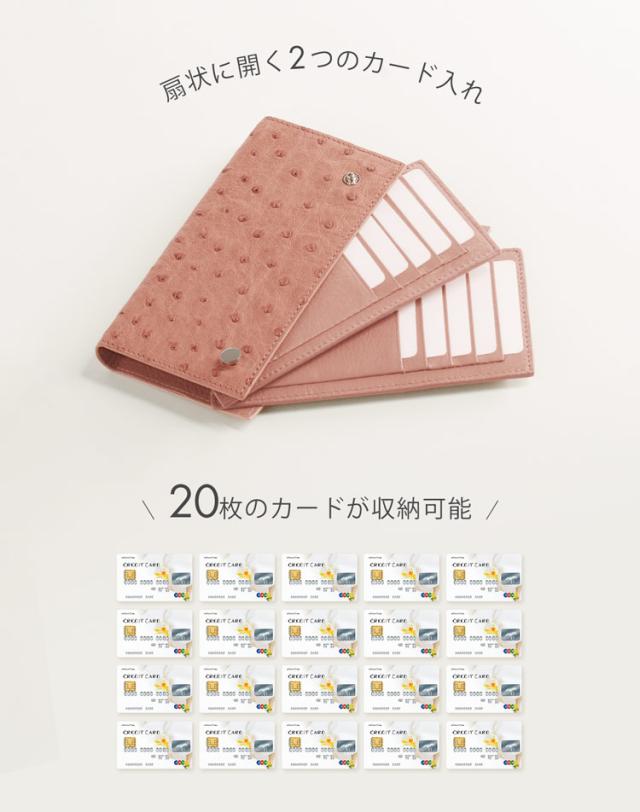オーストリッチ 本革 カードケース レディース