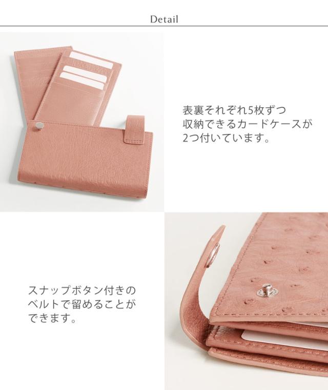 オーストリッチ 本革 カードケース レディース