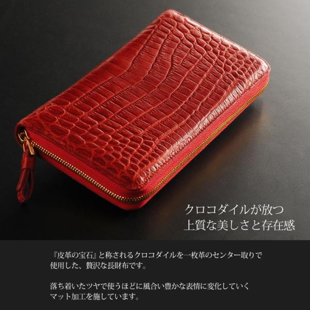 新品ヘンローンクロコダイルマットWファスナー小銭入れ 新品ヘンローンクロコダイルマットWファスナー小銭入れ