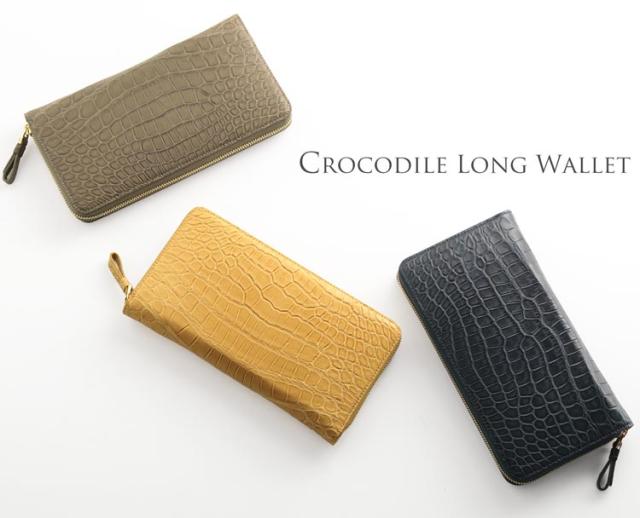 クロコダイル マット ヘンローン ラウンドファスナー 多機能 長財布 真鍮ファスナー ゴールド金具 メンズ (No.06000779-mens-1)