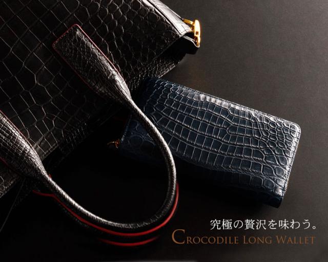 クロコダイル マット ヘンローン ラウンドファスナー 多機能 長財布 真鍮ファスナー ゴールド金具 メンズ (No.06000779-mens-1)