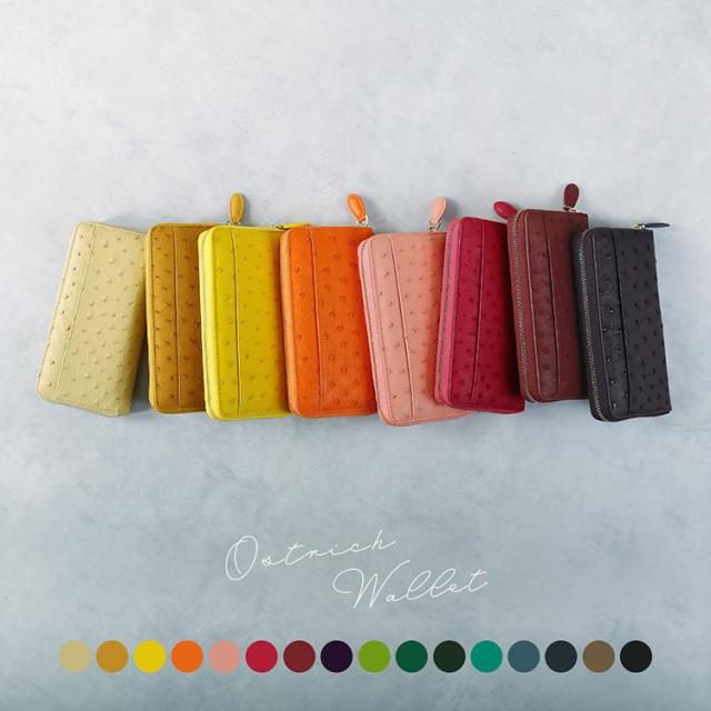 オーストリッチ 長財布 フルポイント レディース ラウンド ファスナー