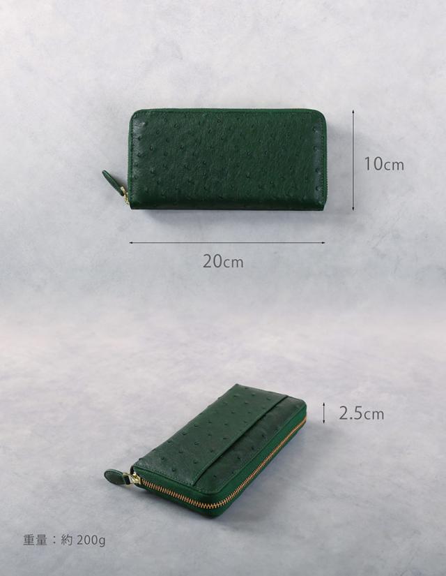 オーストリッチ 長財布 フルポイント レディース ラウンド ファスナー