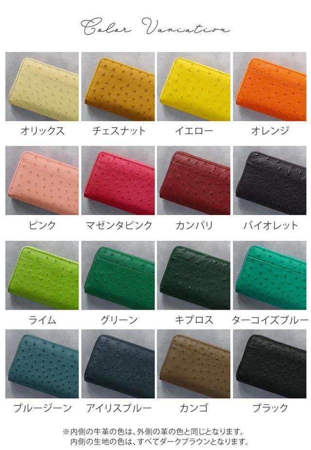 オーストリッチ 長財布 フルポイント レディース ラウンド ファスナー