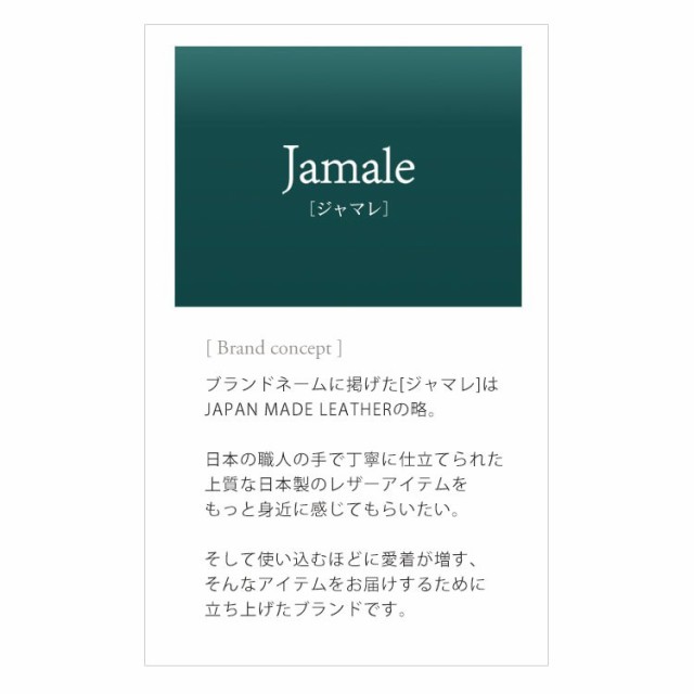 Jamale 牛革 縦型 トートバッグ サコッシュ セット 日本製 親子バッグ 撥水 レザー 本革 ジャマレ