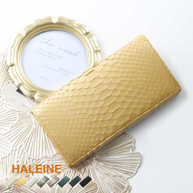 HALEINE [アレンヌ] ダイヤモンド パイソン 長財布 二つ折 束入れ / レディース (No.06000755)