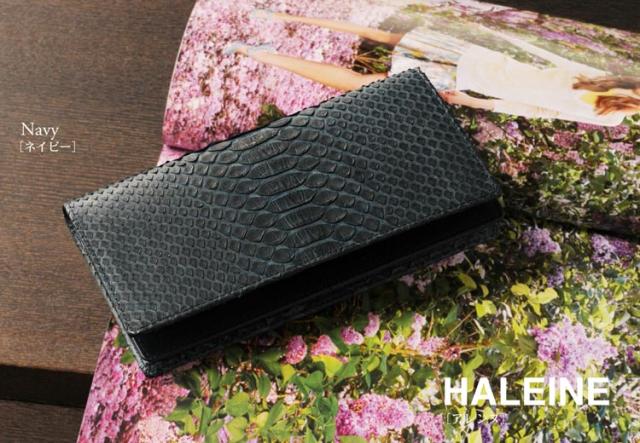 HALEINE [アレンヌ] ダイヤモンド パイソン 長財布 二つ折 束入れ / レディース (No.06000755)