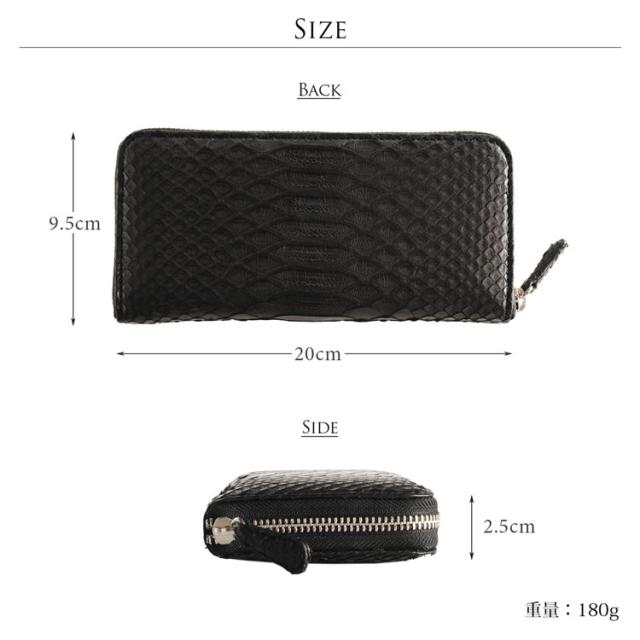 ダイヤモンド パイソン 一枚革 ラウンドファスナー 長財布 メンズ