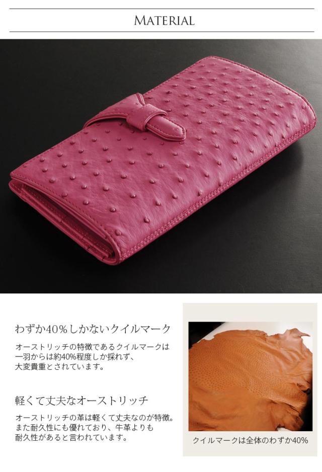 オーストリッチ 長財布 マゼンタ ピンク 多機能/ レディース 送料無料