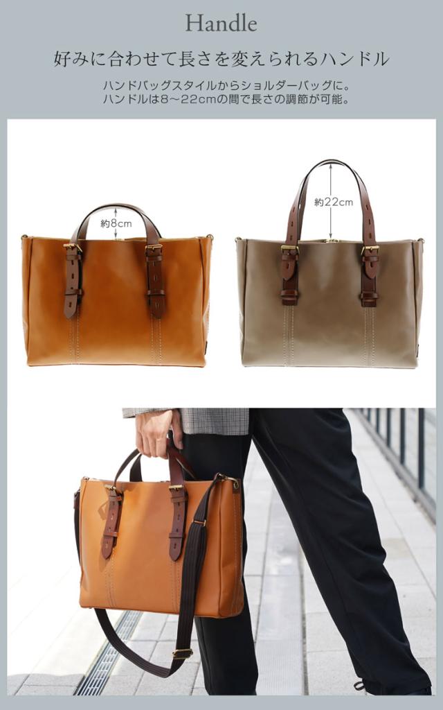 A4対応 HALEINE/アレンヌ 牛革 ビジネスバッグ 2way 日本製 ステッチ