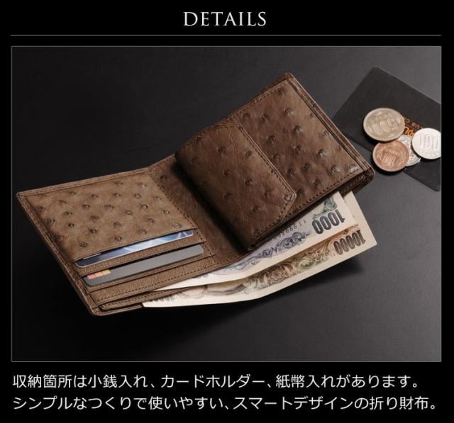 メンズ 折り財布