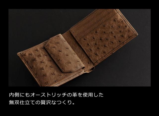 メンズ 折り財布 無双仕立て