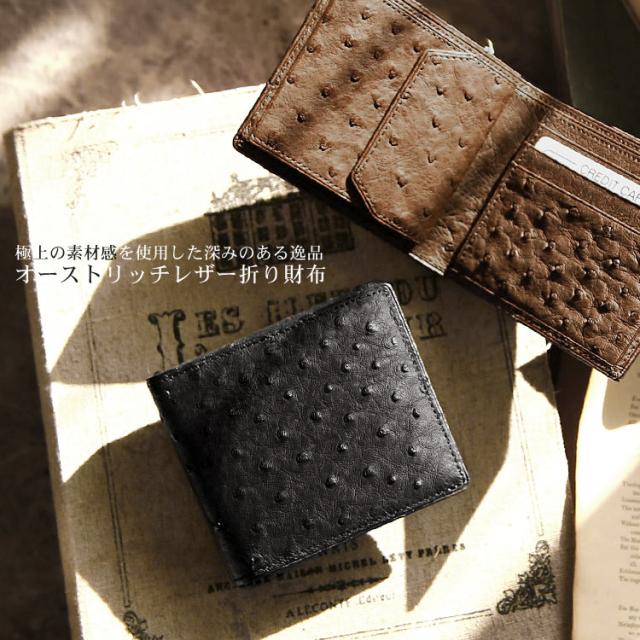 メンズ 折り財布