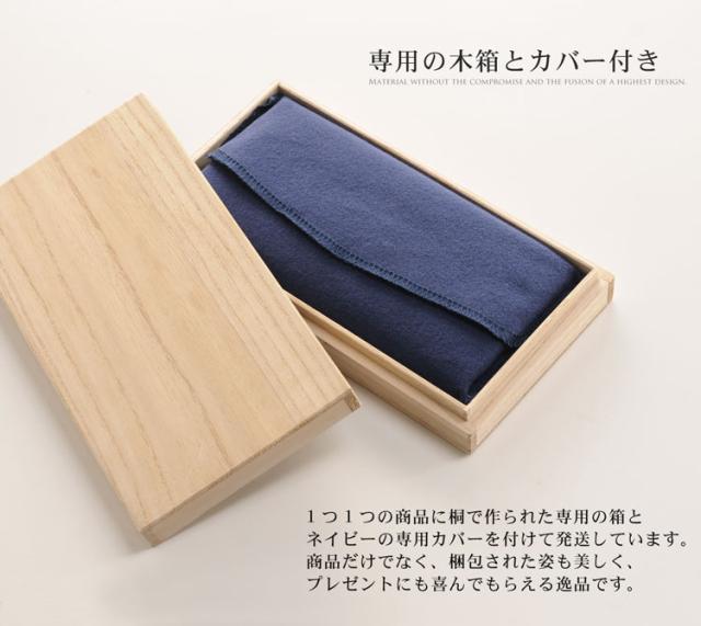 クロコダイル 無双 長財布