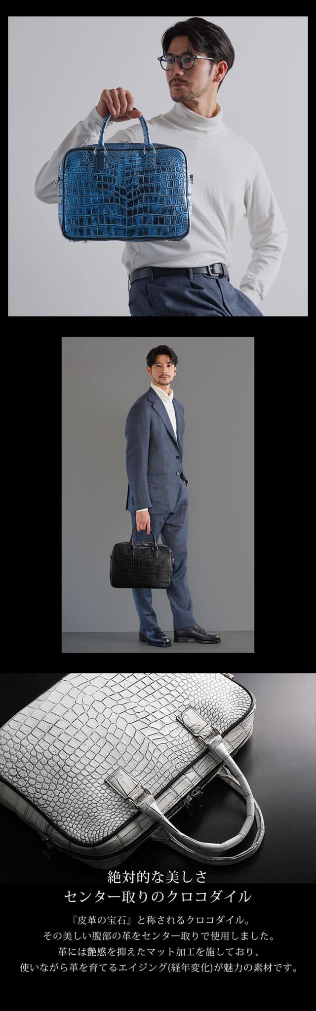 日本製 クロコダイル ブリーフケース メンズ 2way マット 加工 メンズ