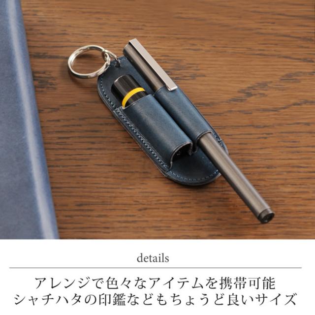 二本差し