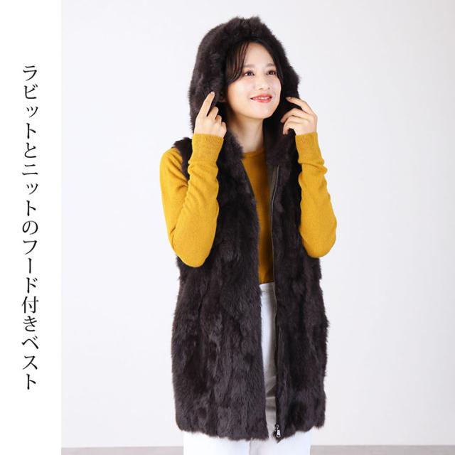 異素材 カジュアル ファーベスト