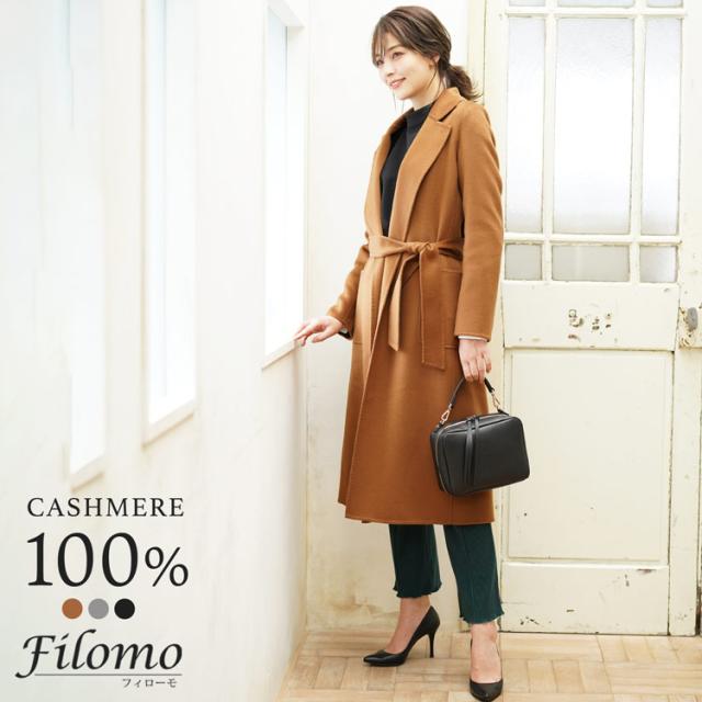 カシミヤ 100% ガウン ロング コート 着丈115cm レディース
