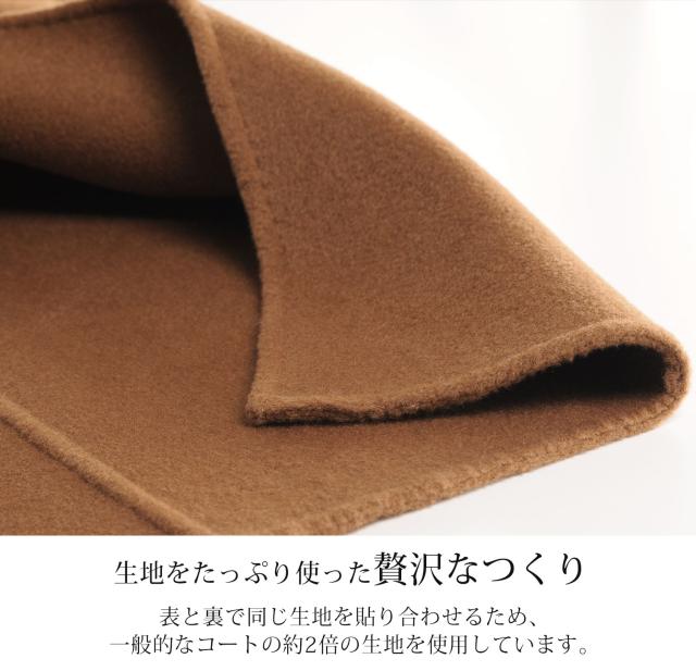 ダブルフェイス 一枚仕立て とは カシミヤ100% 手縫い ハンドメイド レディース