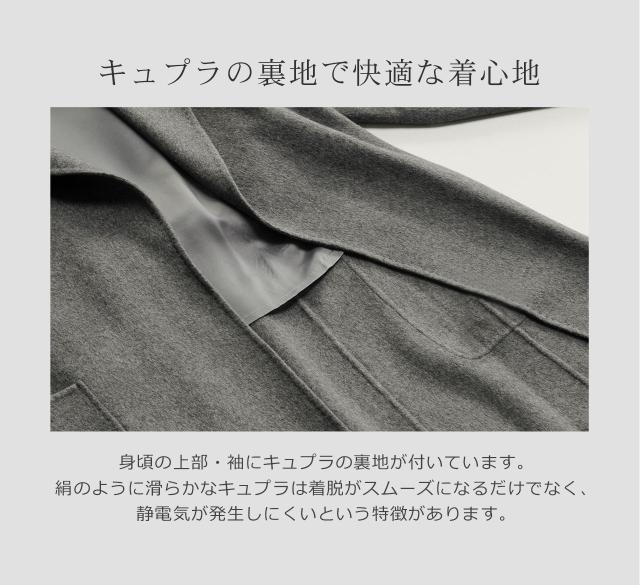 静電気がおきにくい 腕を通しやすい カシミヤ 100% ガウン ロング コート 着丈115cm レディース