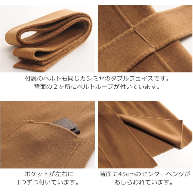 カシミヤ 100% ガウン ロング コート 着丈115cm レディース