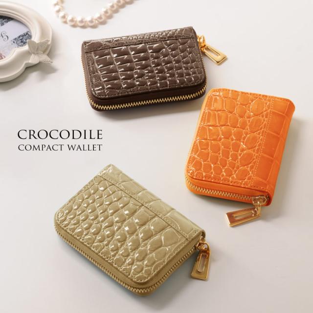クロコダイル シャイニング 艶 ミニ財布 コンパクト 小さめ