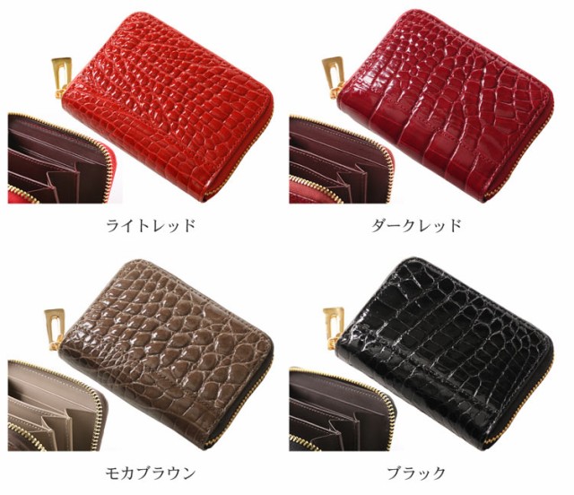 クロコダイル ミニ財布 メンズ シャイニング加工 ラウンド
