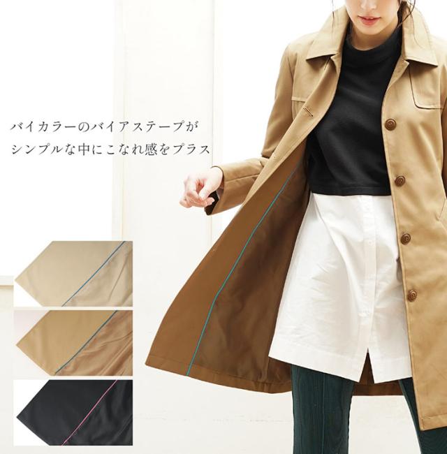 トレンチコート