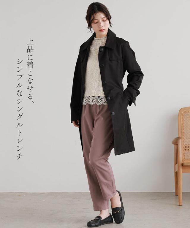 上品な着こなし シンプル シングルトレンチ