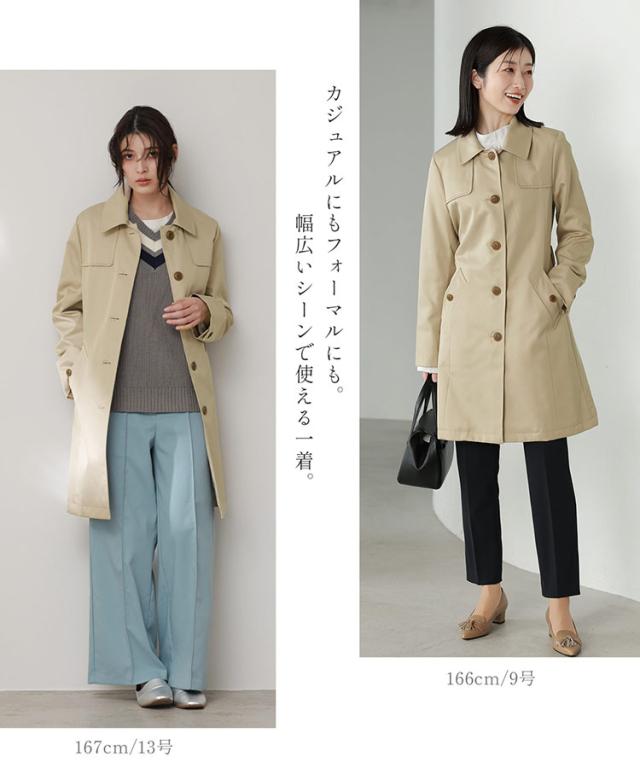 フォーマル カジュアル シングルトレンチ