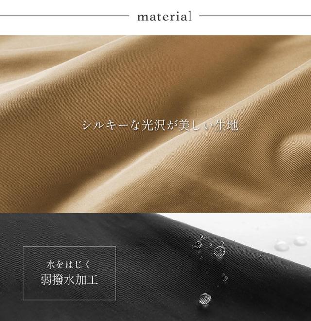 撥水 トレンチコート シングル シングルトレンチ