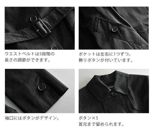 トレンチコート シングル シングルトレンチ