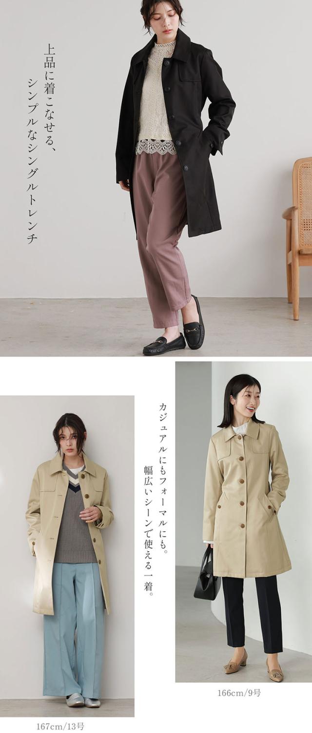 トレンチコート レディース シングル Filomo アウター 弱はっ水 7号/9 