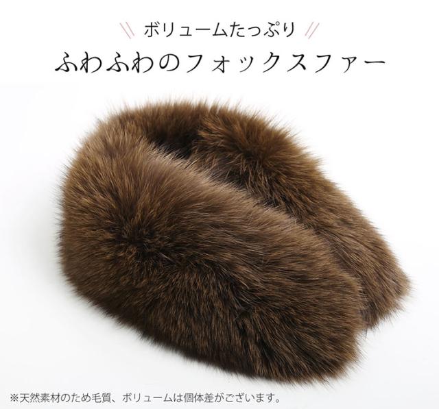 ふわふわ ファー マフラー レディース 毛皮