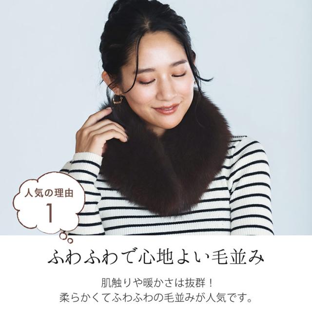 ふわふわ 心地よい フォックス ファーマフラー