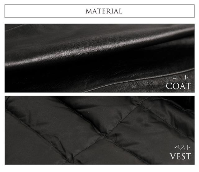ノーカラー レザーコート マテリアル