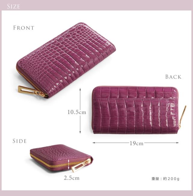 クロコダイル 長財布 シャイニング 加工 ラウンド ファスナー