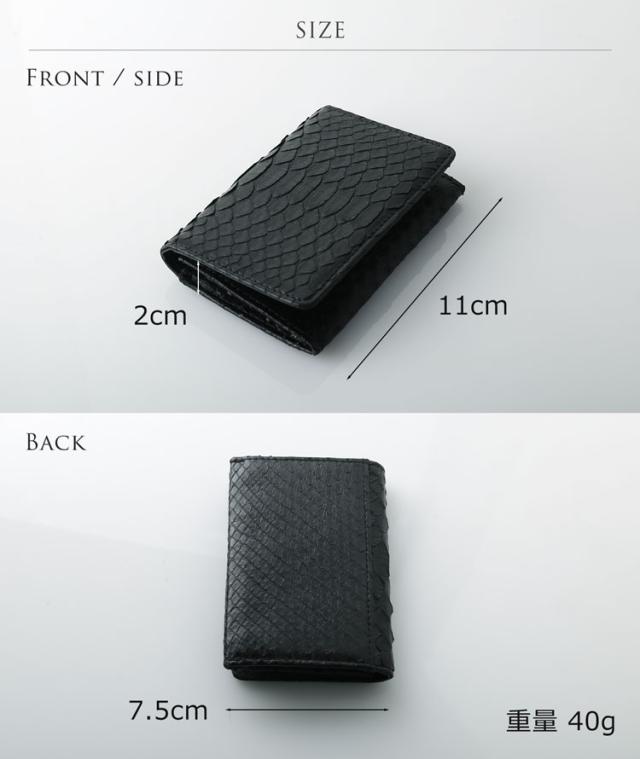 パイソン 名刺入れ カードケース