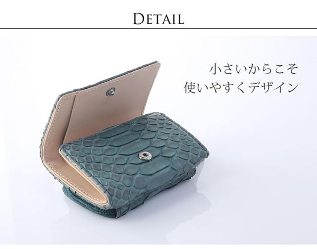 ダイヤモンドパイソン 手のひらサイズ 財布