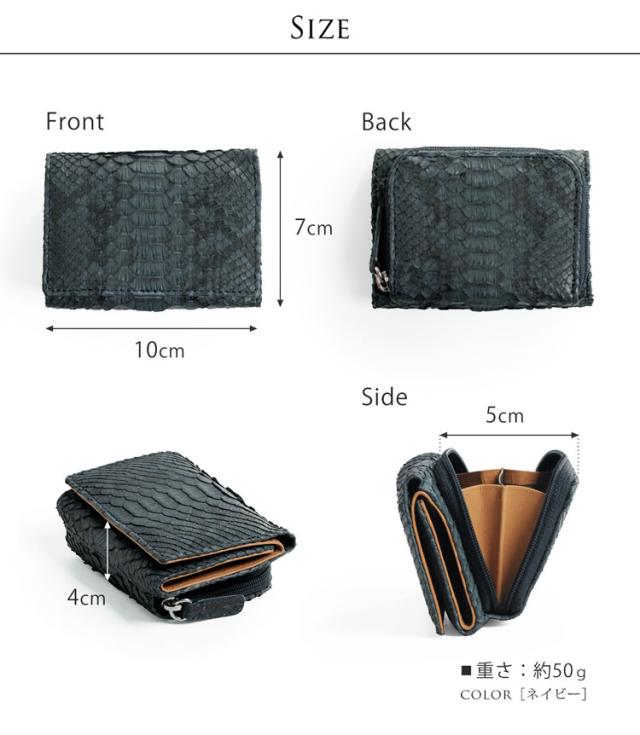 ダイヤモンドパイソン ミニ財布 レディース