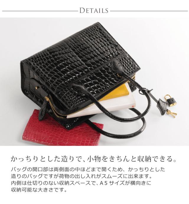 クロコダイルハンドバッグシャイニング加工センター取り南京錠付き2WAY