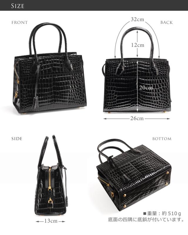 クロコダイルハンドバッグシャイニング加工センター取り南京錠付き2WAY