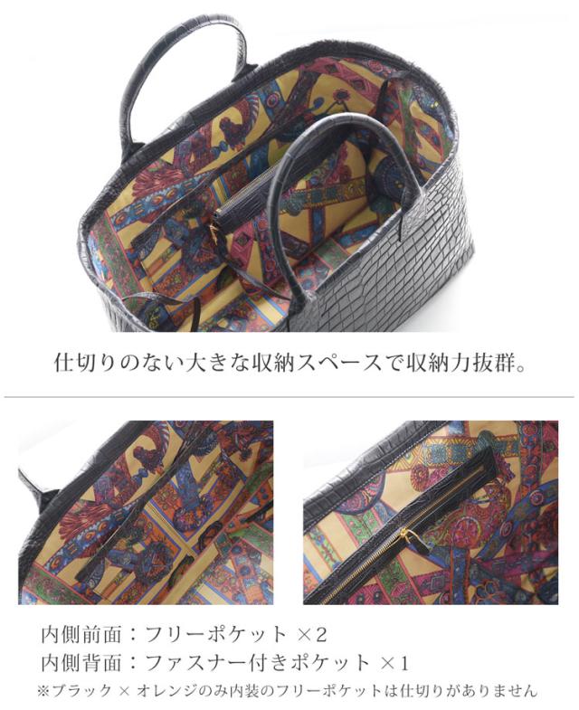 ポロサス クロコダイル トートバッグ マット ラム革 内装 メンズ 大きい a4
